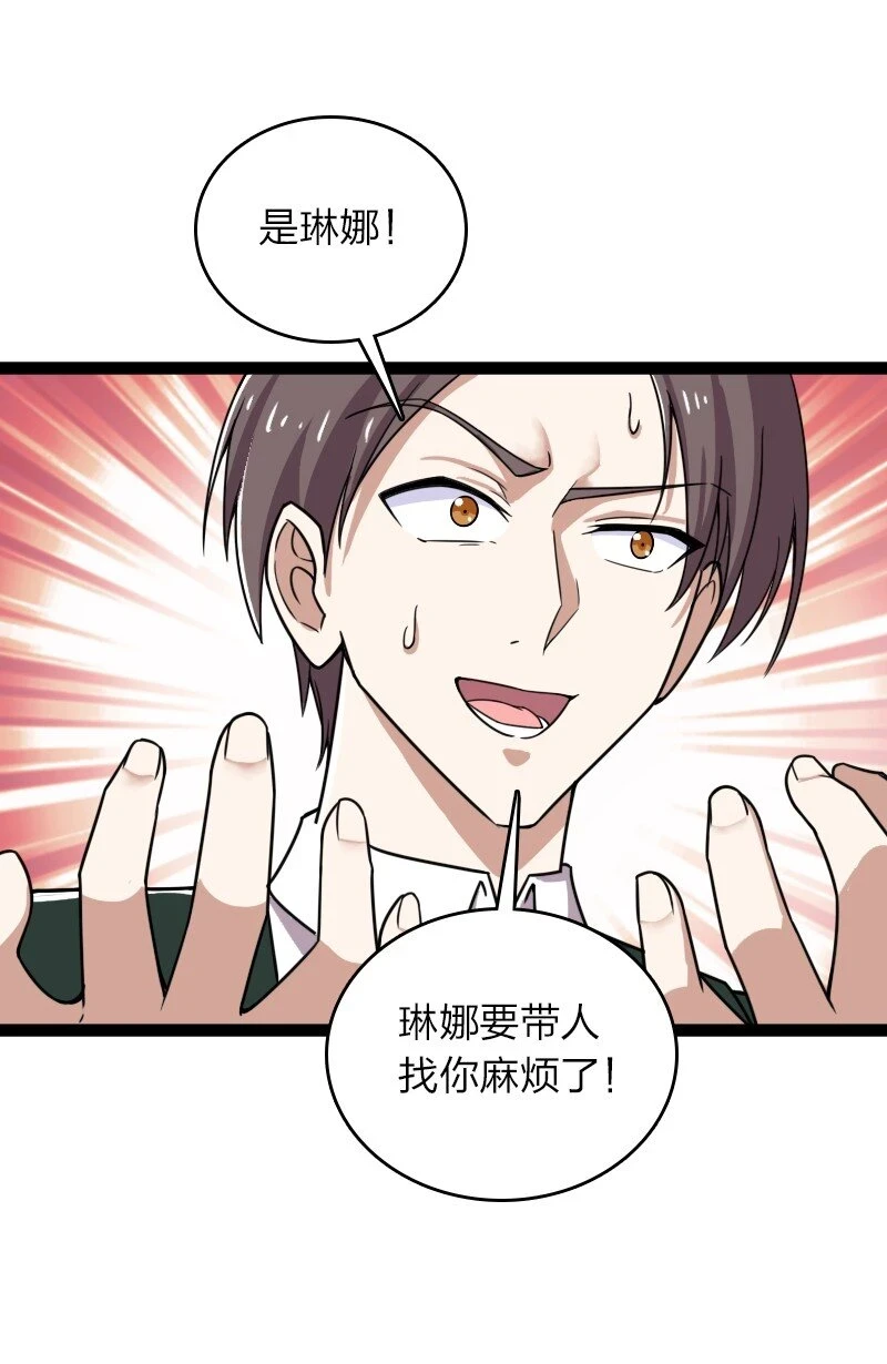 234 绿帽子42