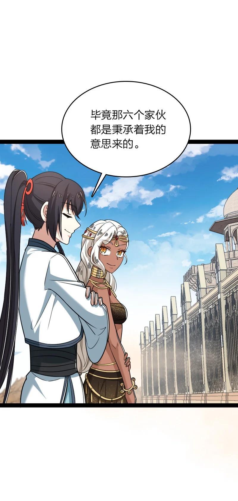 288 见个家长25