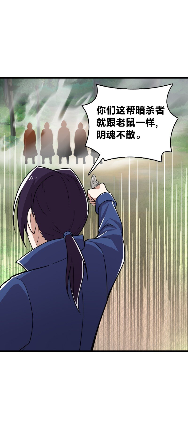 222 眯眯眼都是怪物25