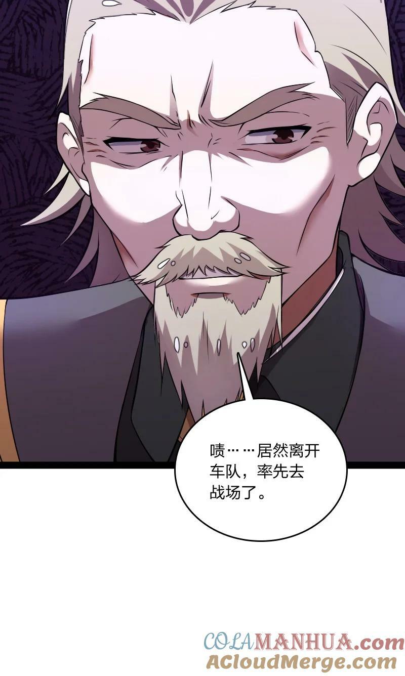 255 去杀人48
