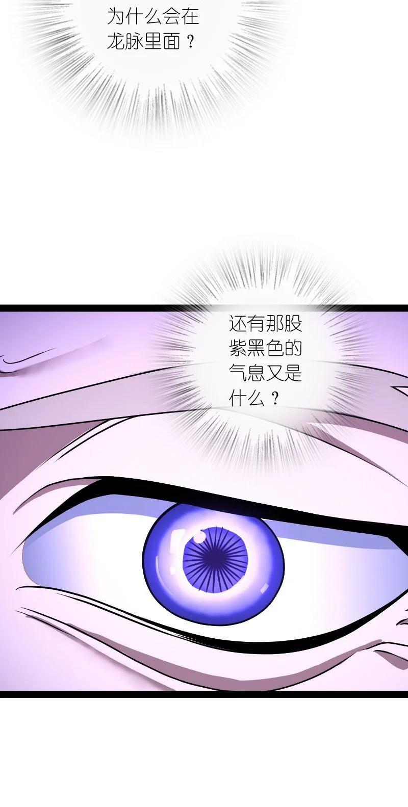 257 大闹一番17