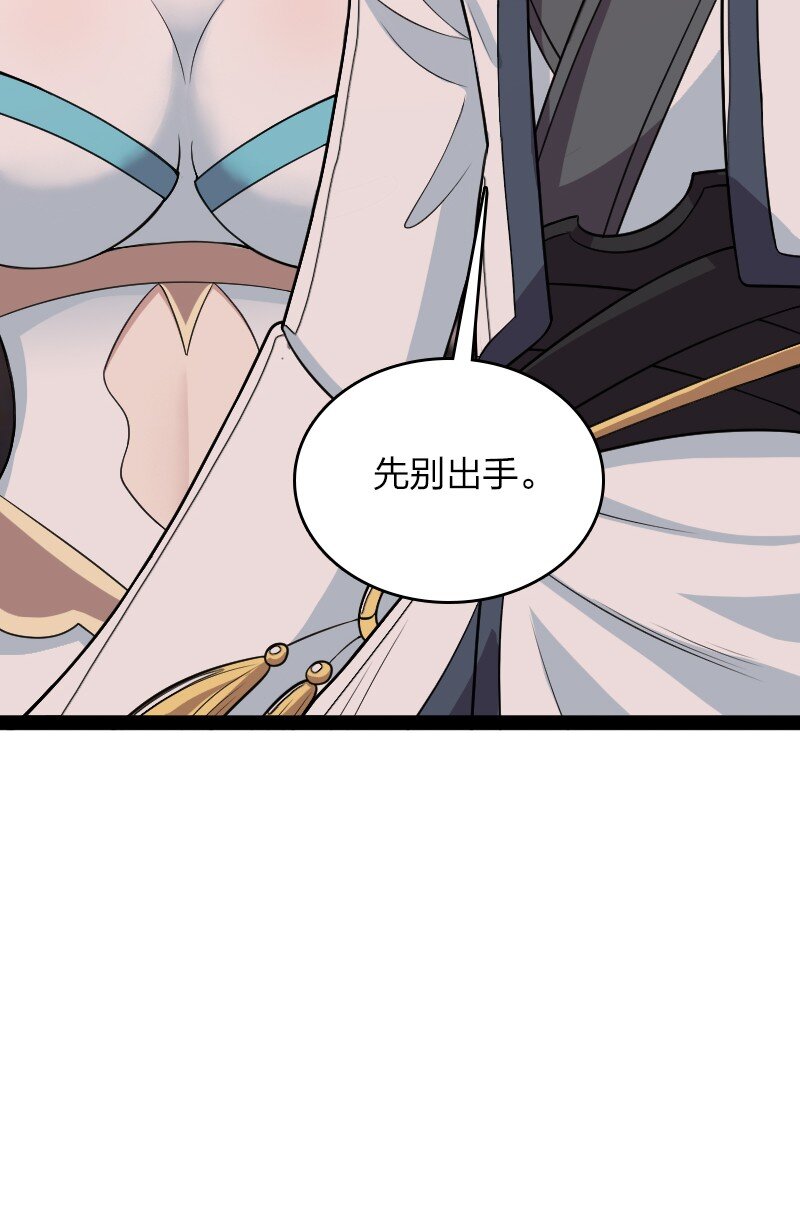 164 鬼域42