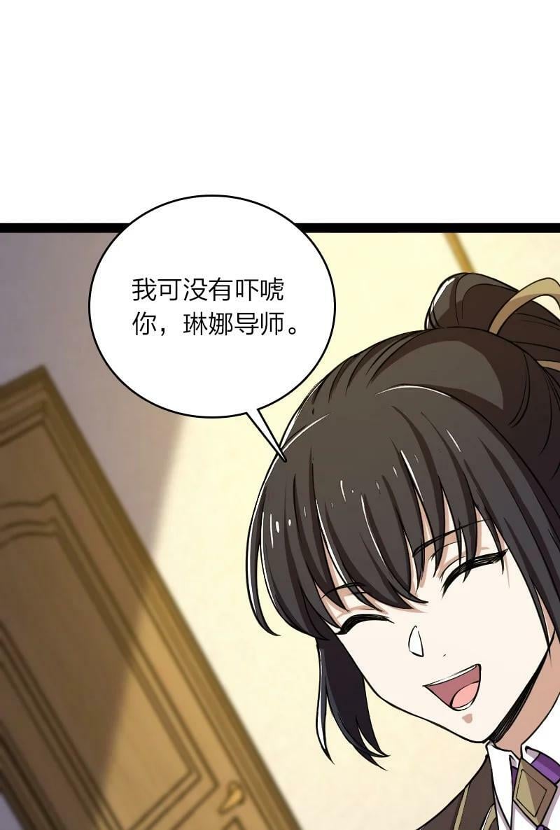 248 你说不说46