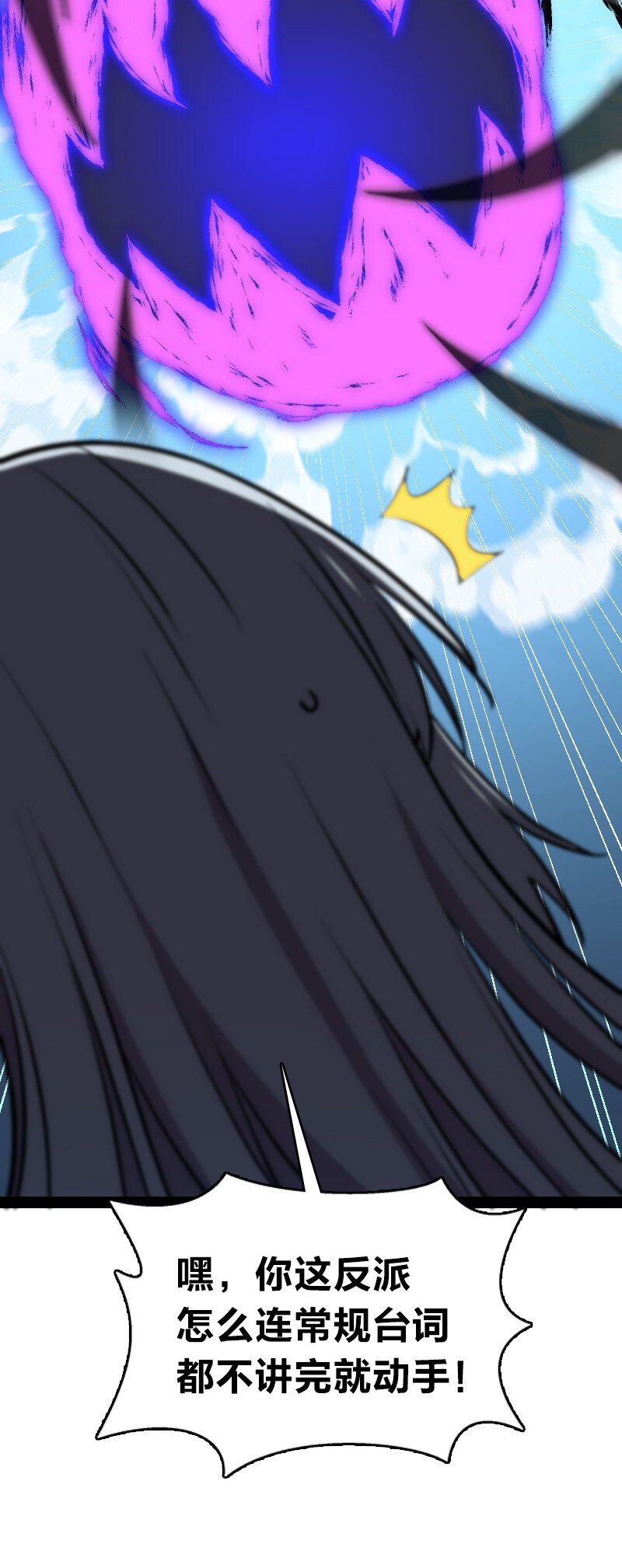 103 诡异灵体26