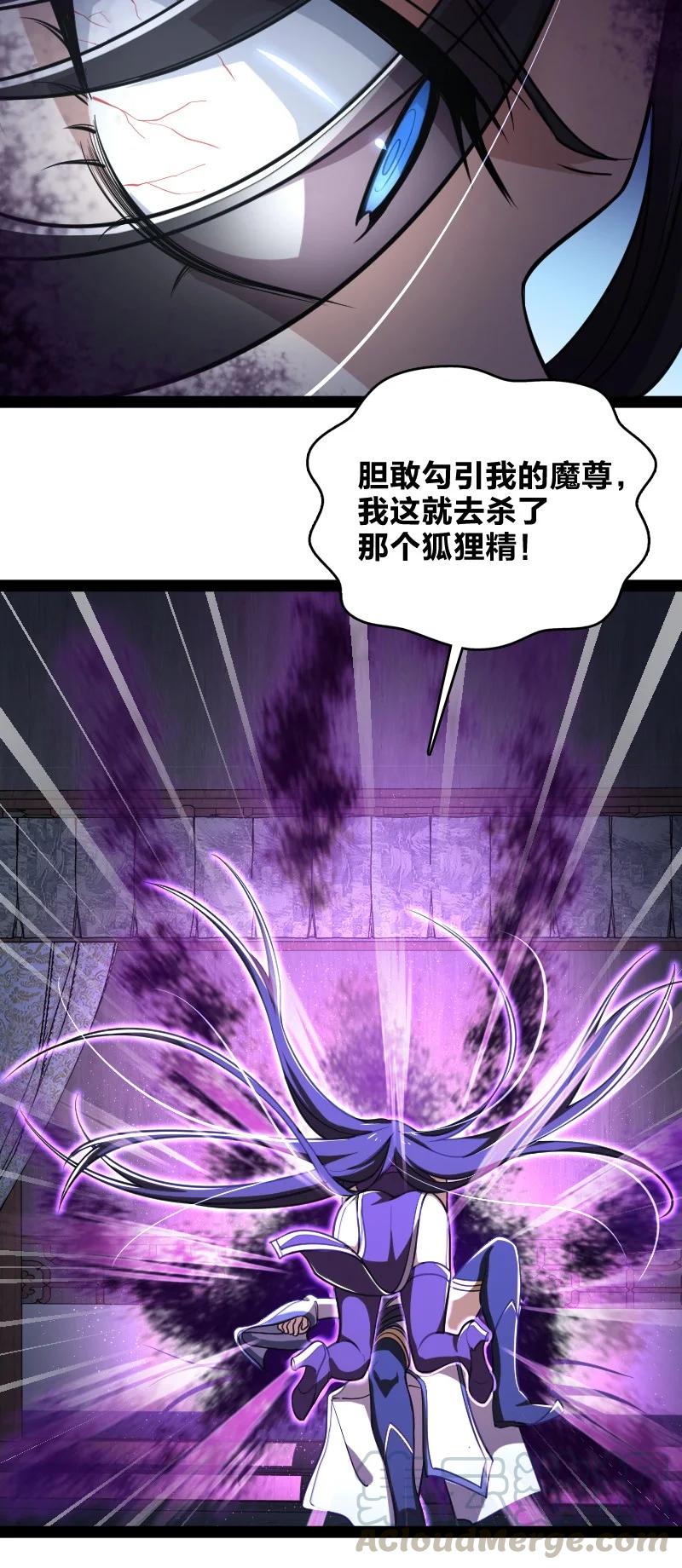 074 冷静一点啊！34