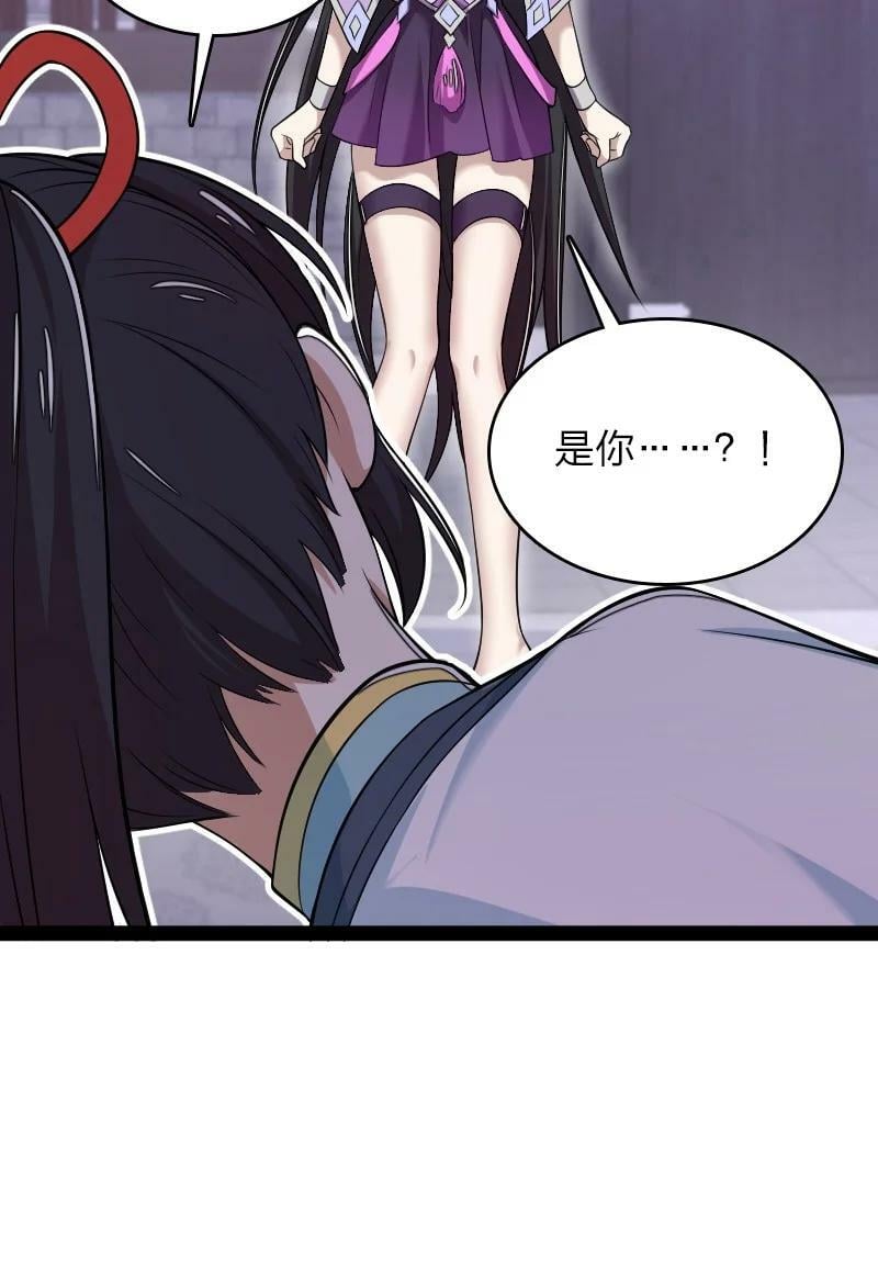 276 吃醋31