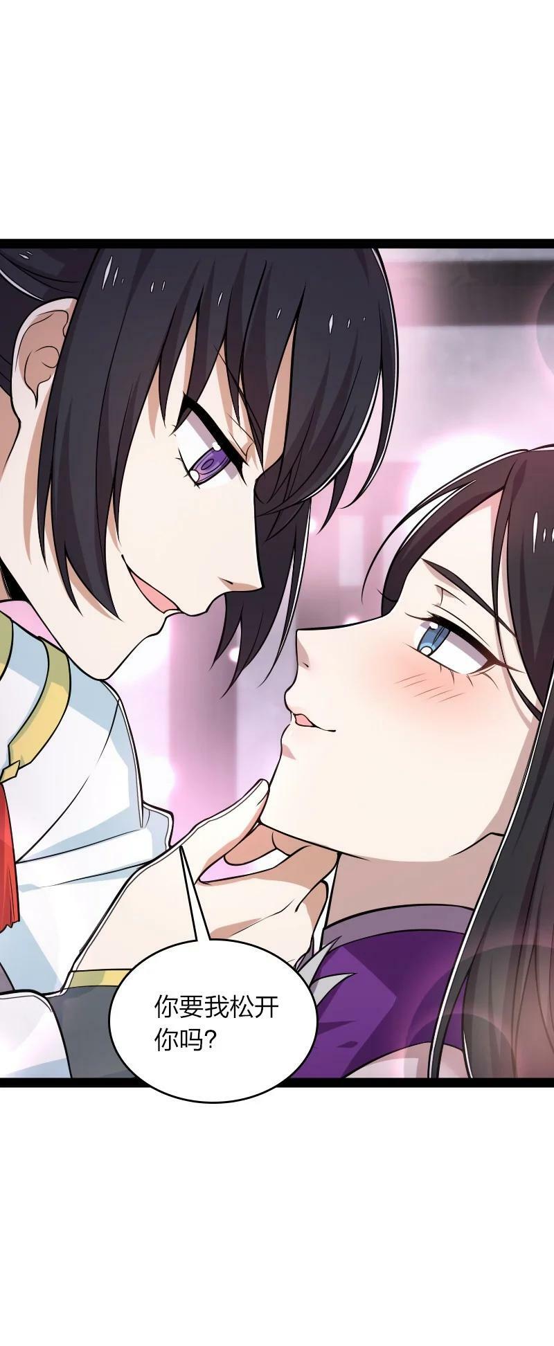 276 吃醋34
