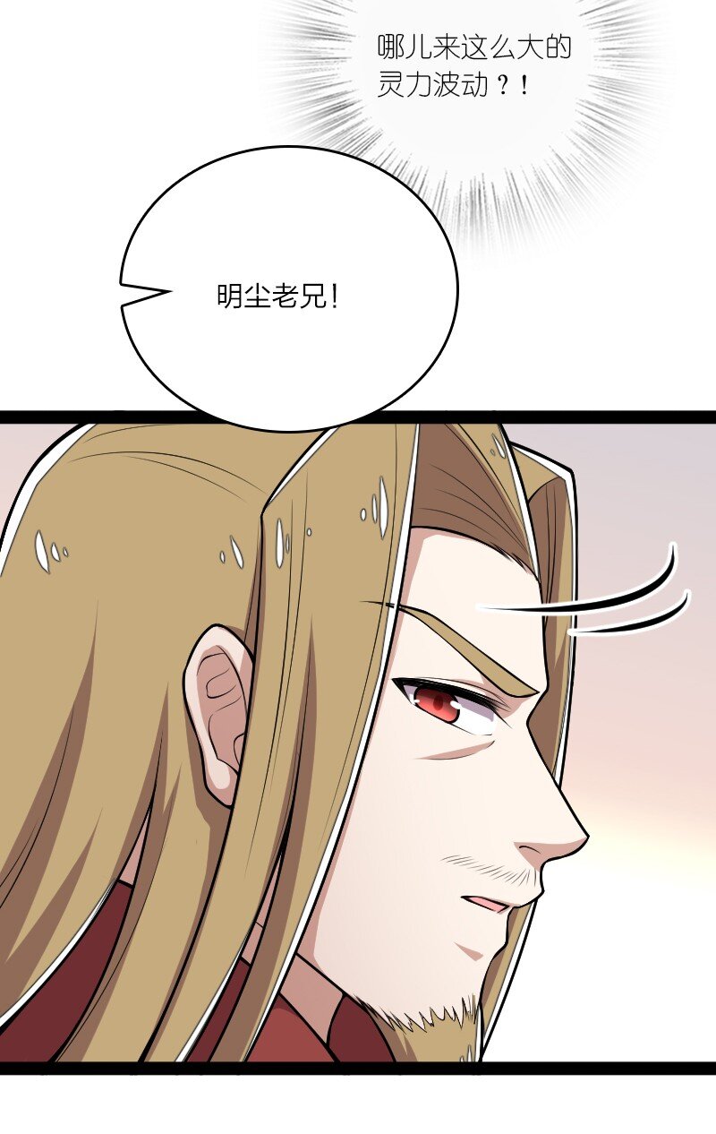 099 裂天17