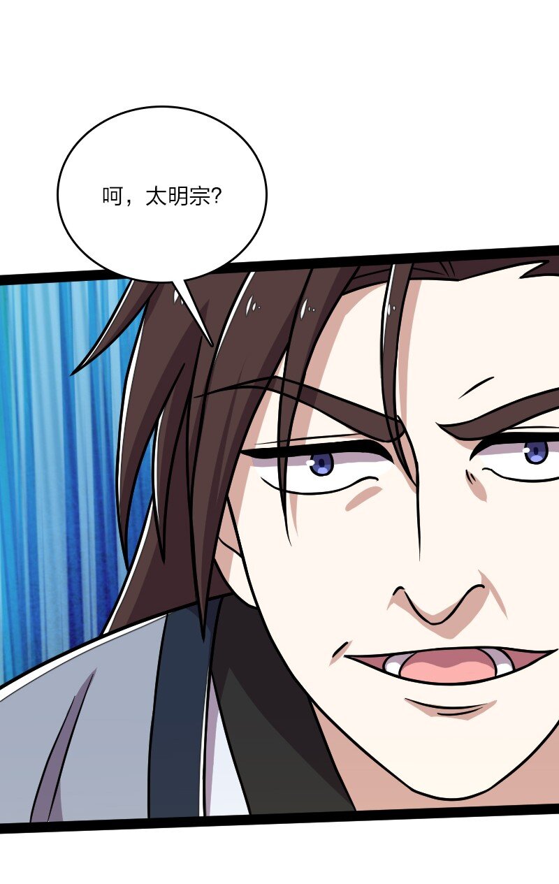 130 上来就偷袭39