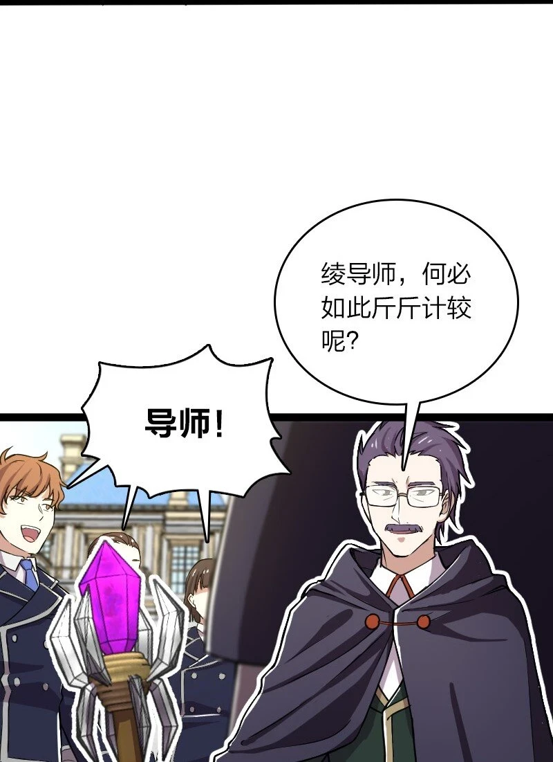 240 欺人太甚36