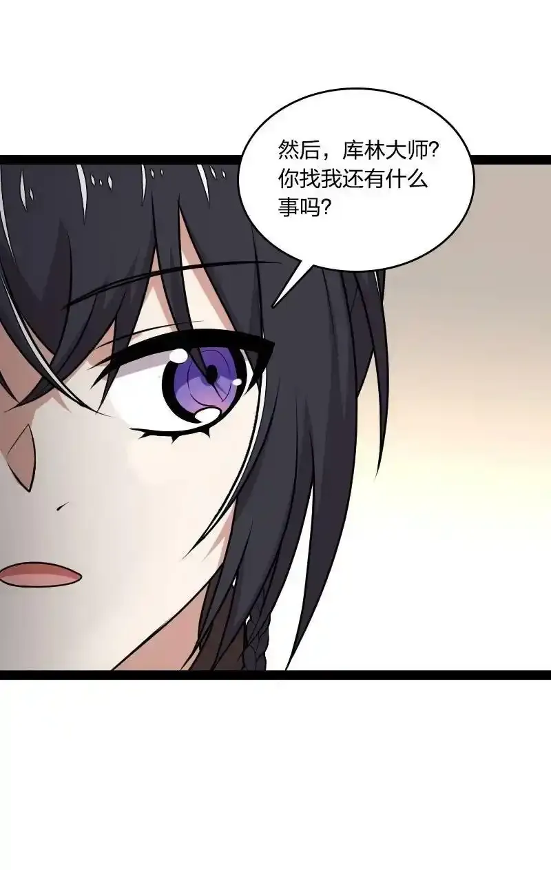 225 剑灵14