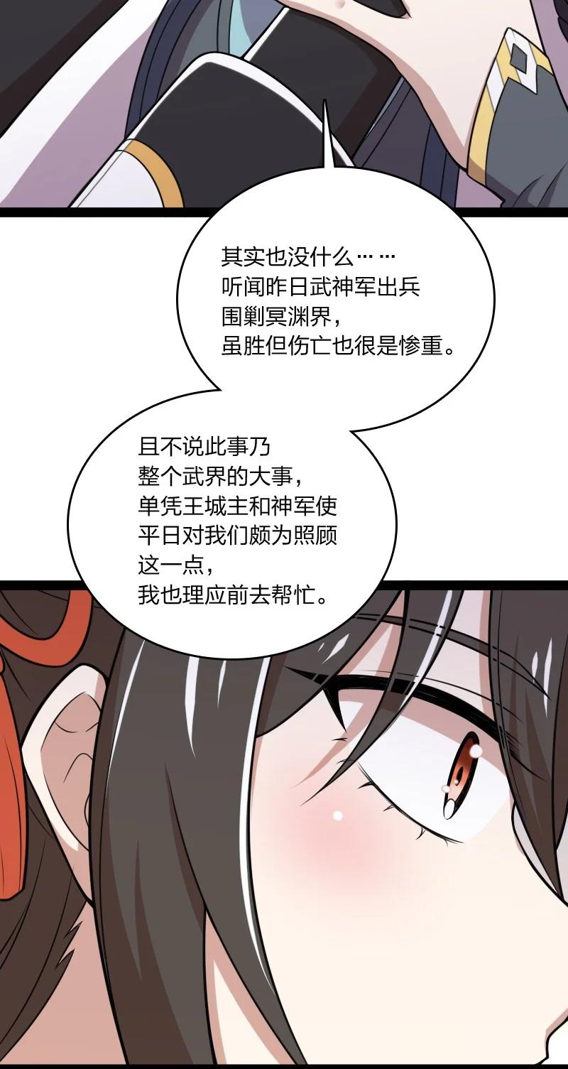 073 好汉不跟女斗19