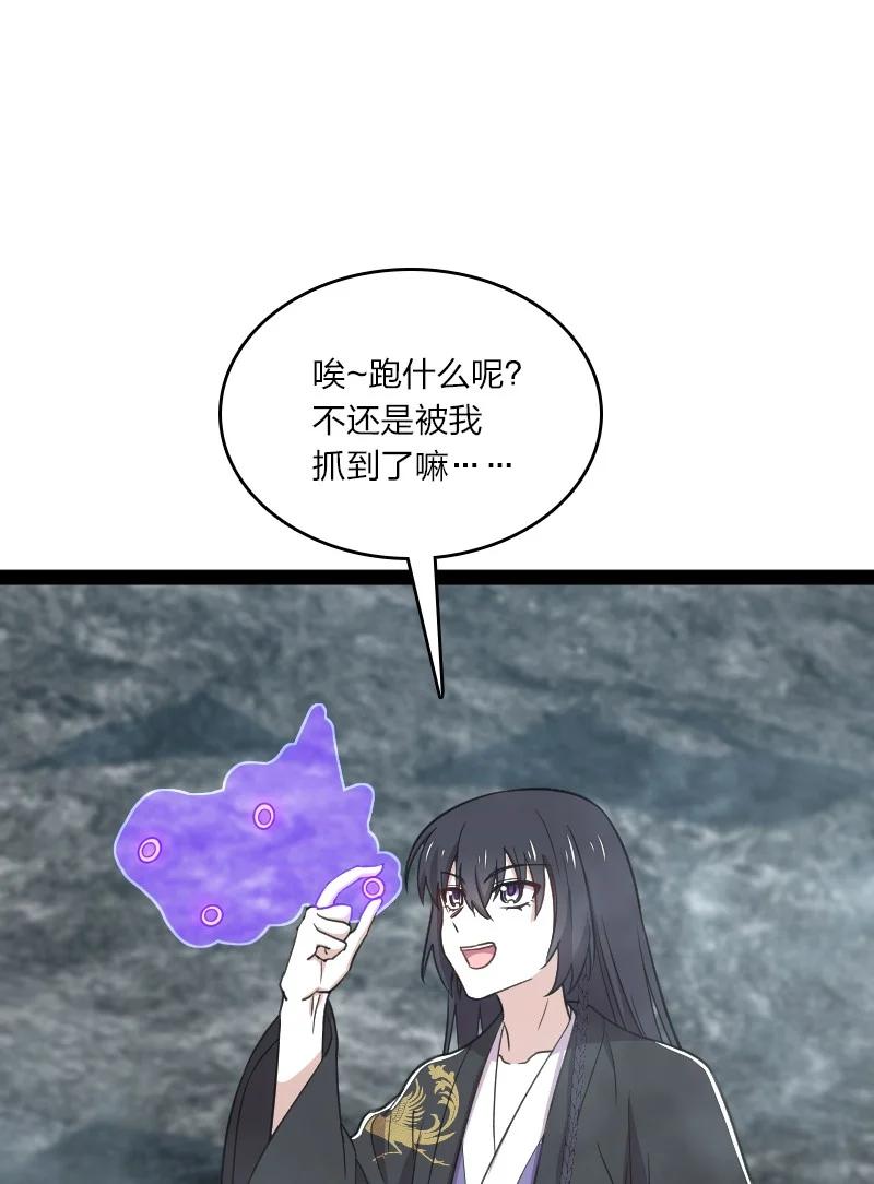 107 雾中袭击32