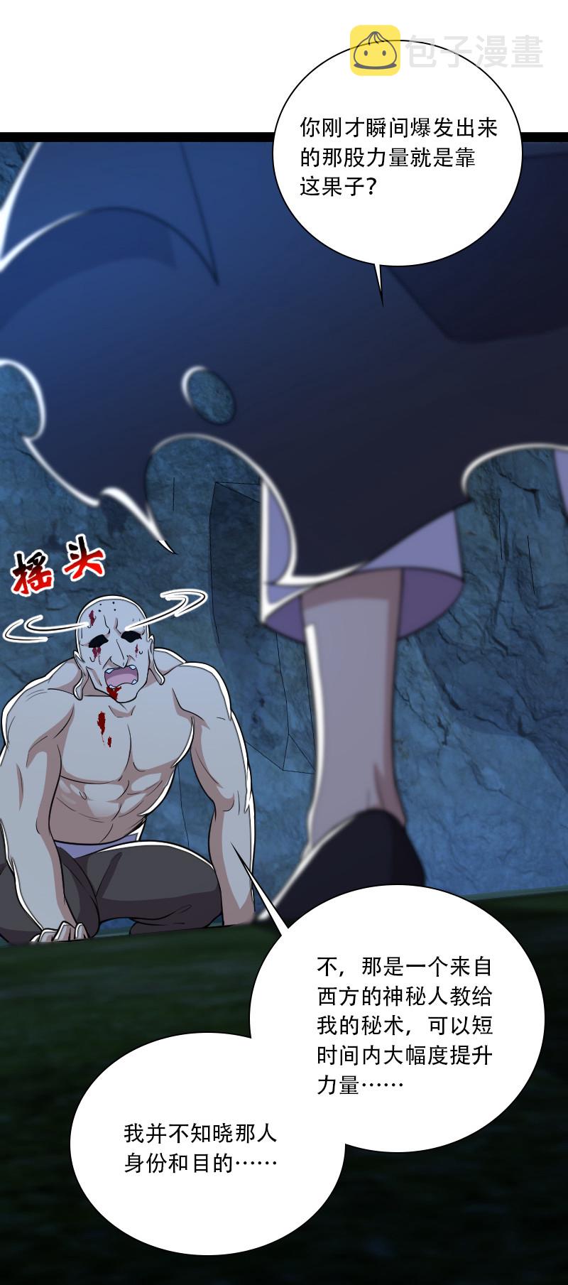 045 这条件香不香？18