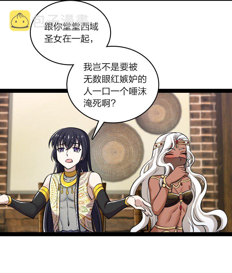 203 喝上头了38