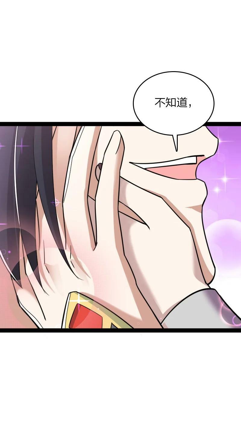 278 想通了47