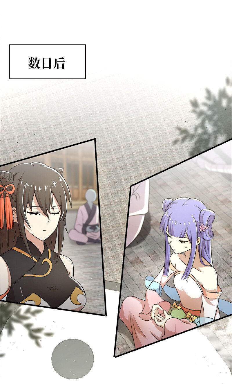 006 夜入师姐闺房12