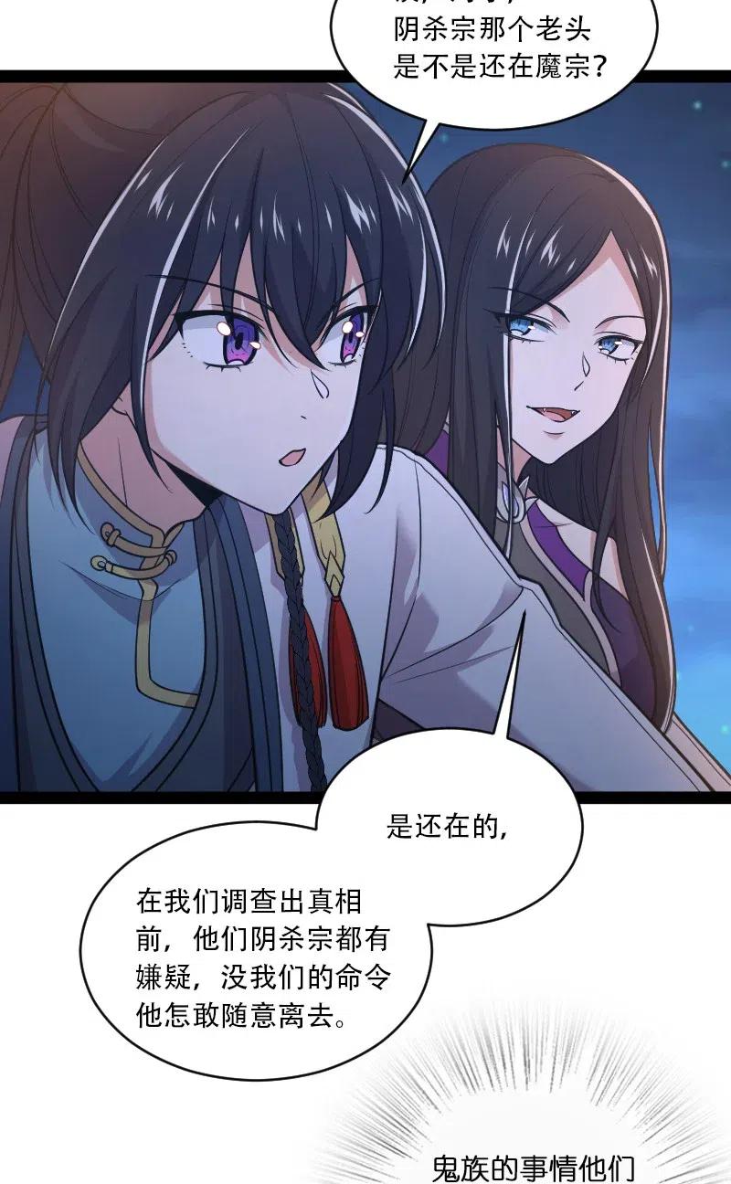 053 神州中天4