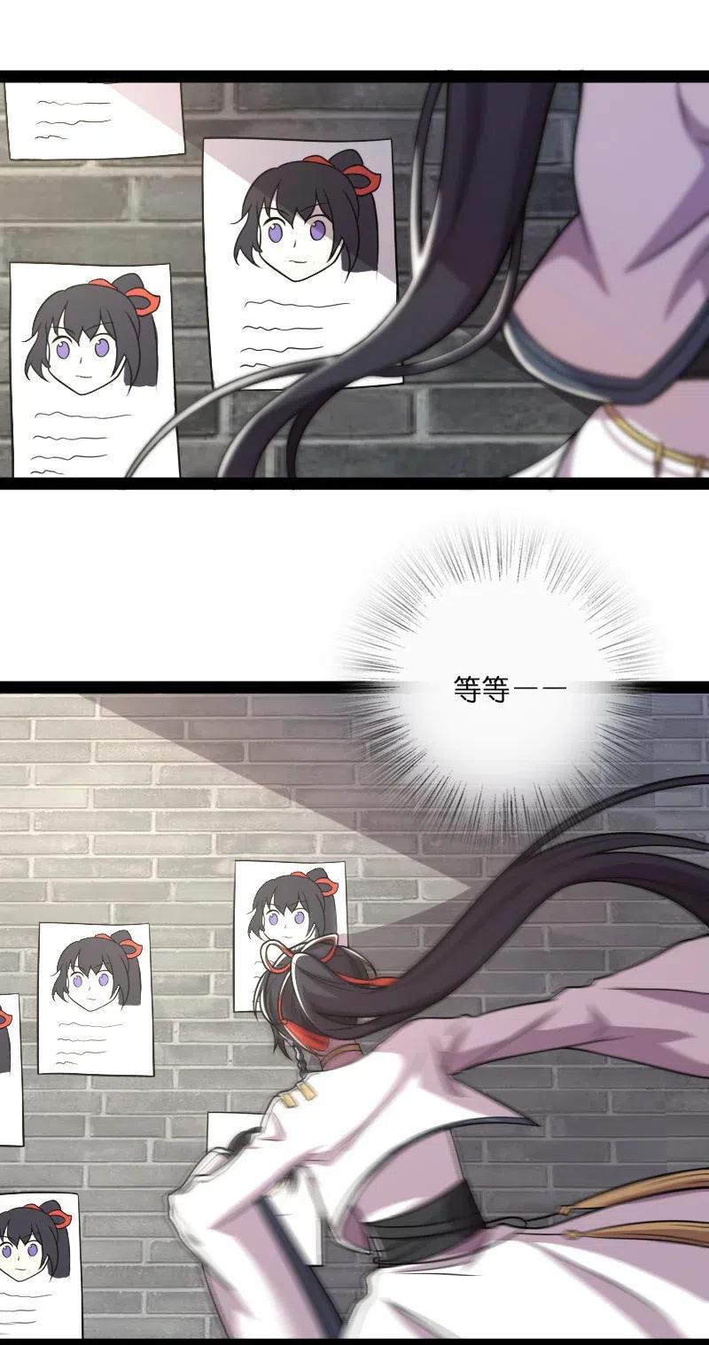 059 美少年被魔女拐跑了22