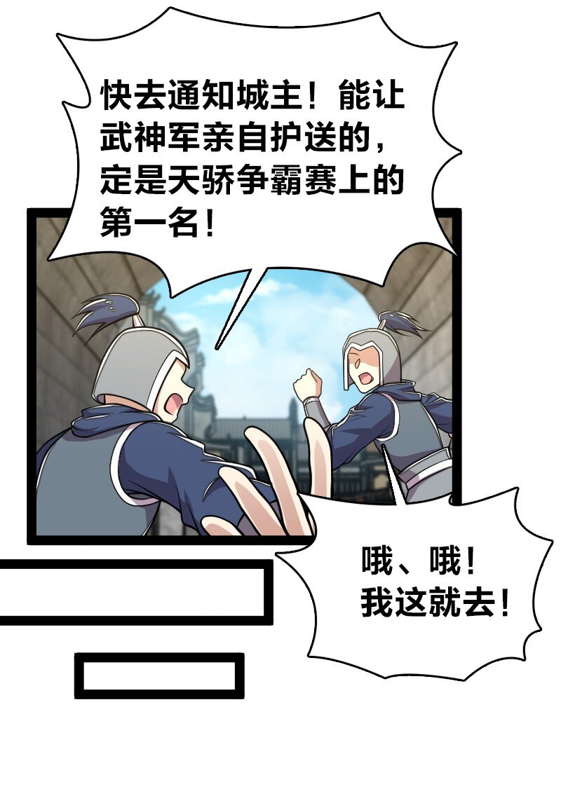 142 啊，我晕了33