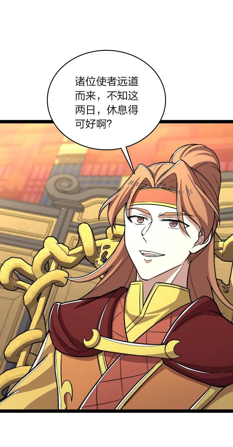 245 不会辜负14
