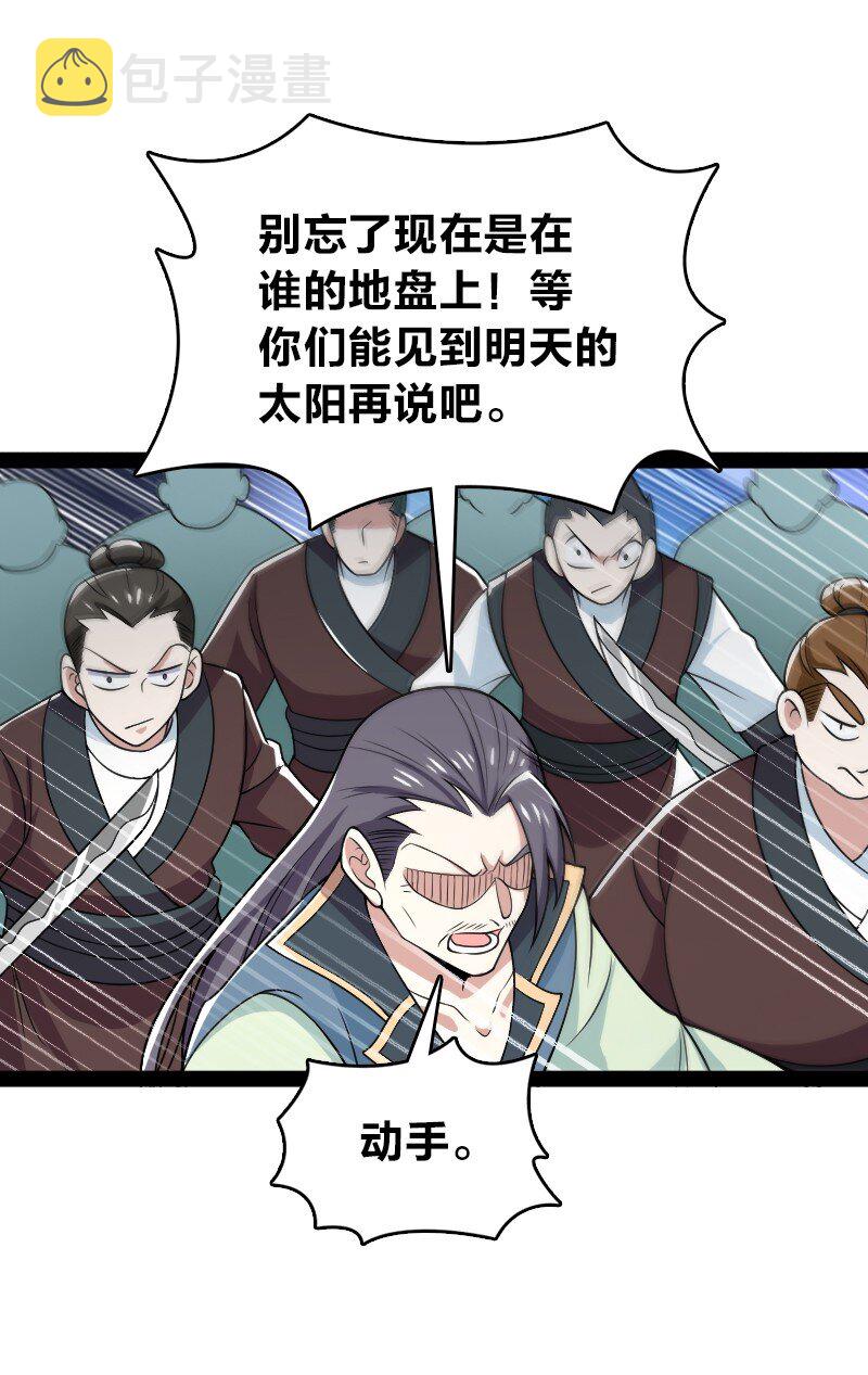 169 半夜小贼28