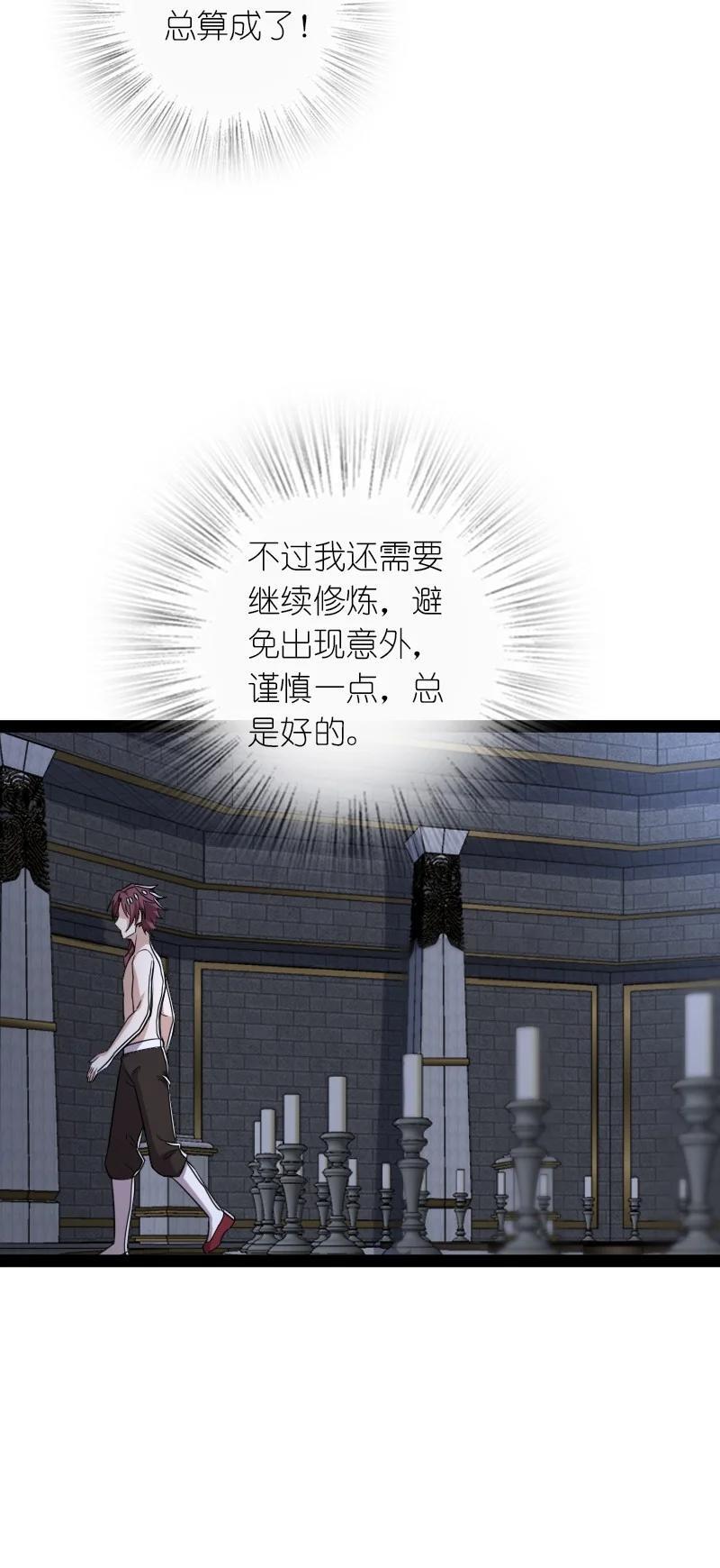 289 开挂37