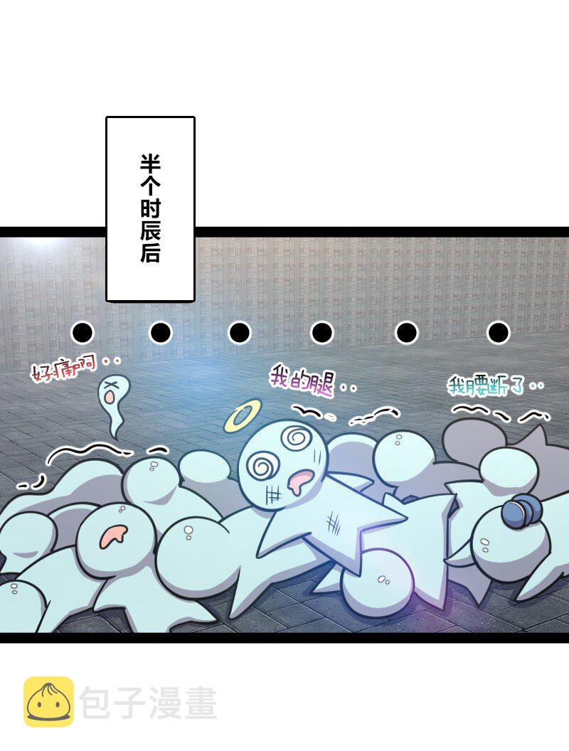 118 你先！23