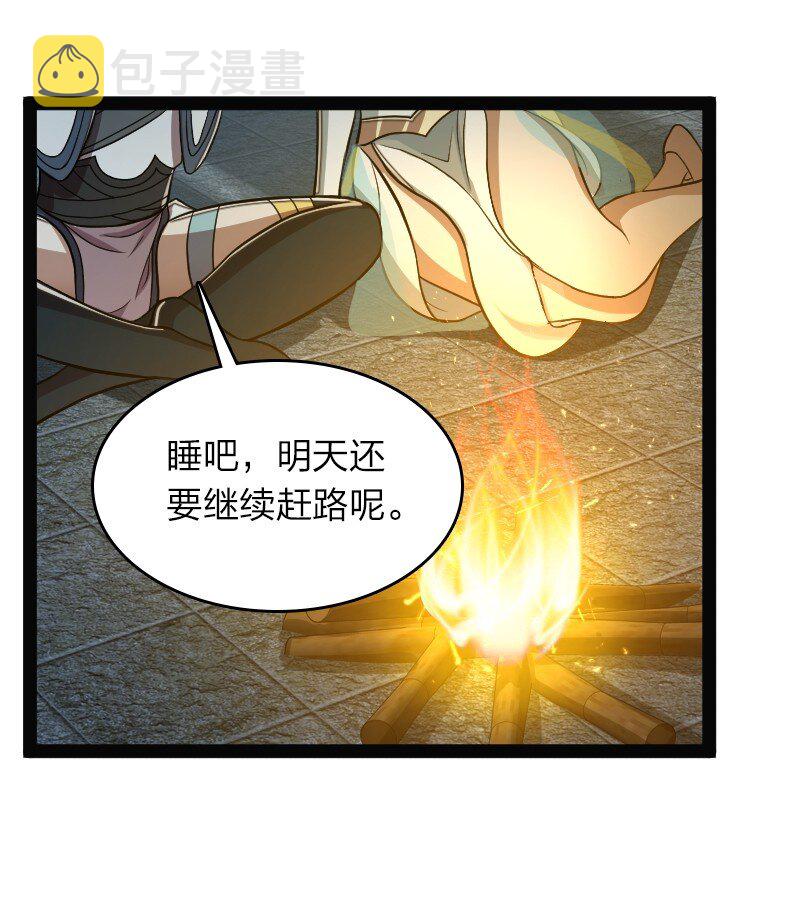 162 传道36