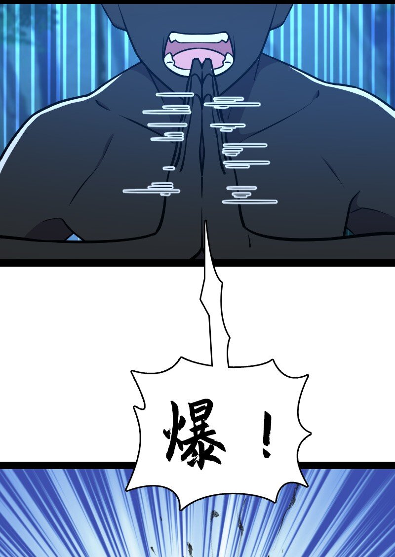 103 诡异灵体29
