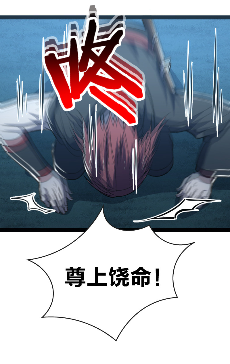 038 大不了一起死37