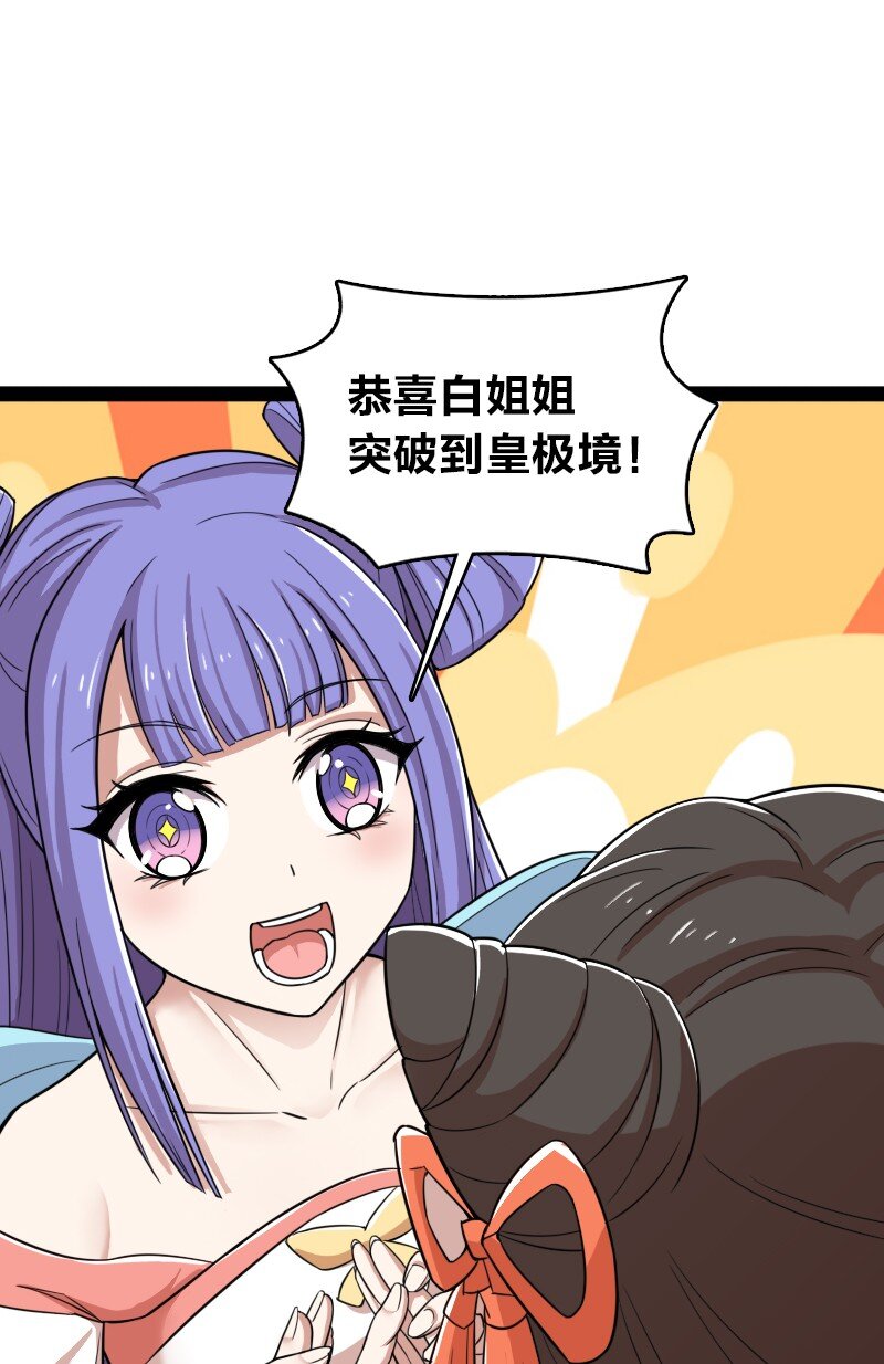 230 异象24
