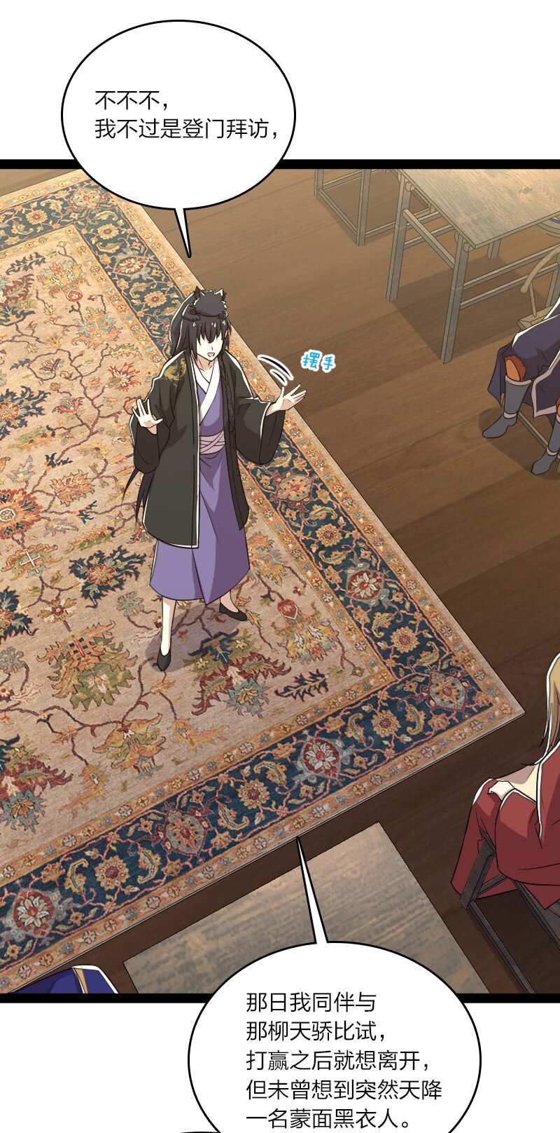 101 百合之好？！7