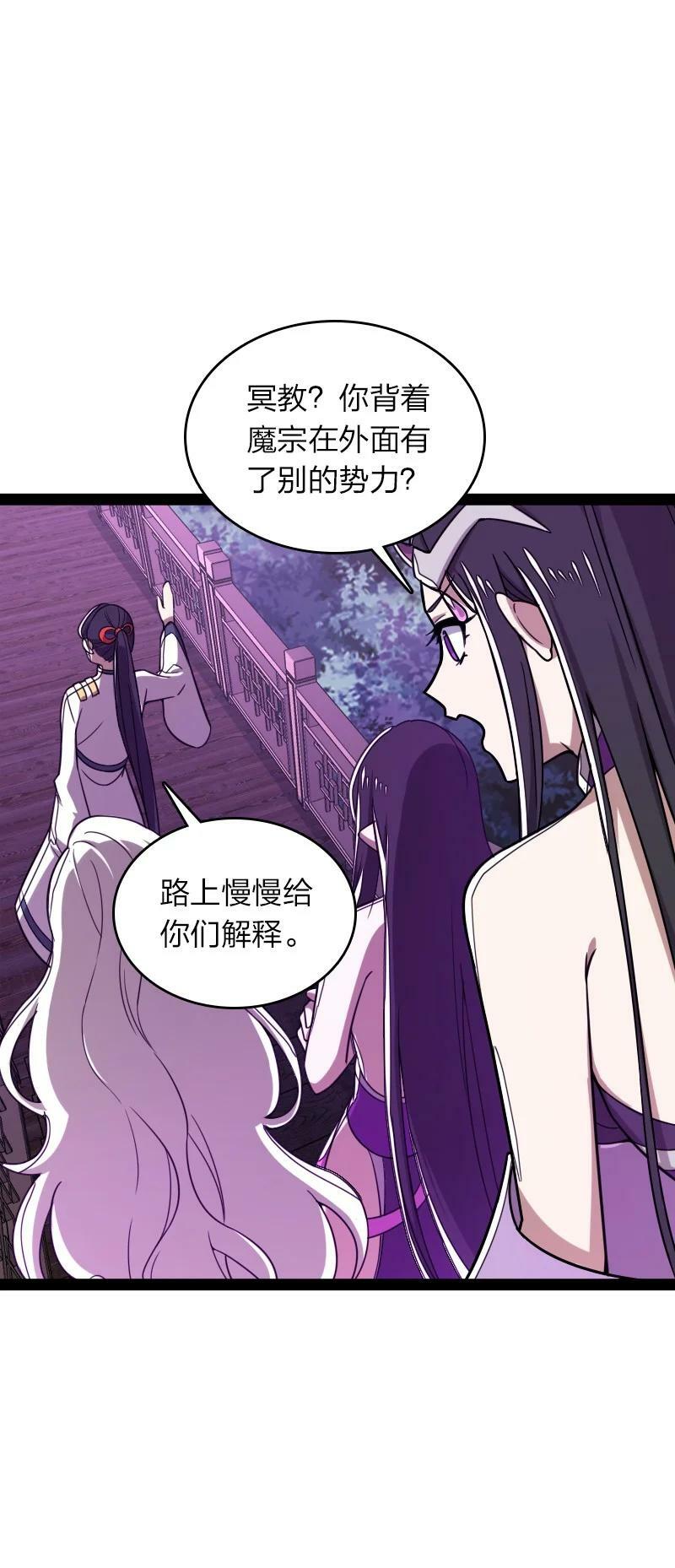 280 罪孽深重10