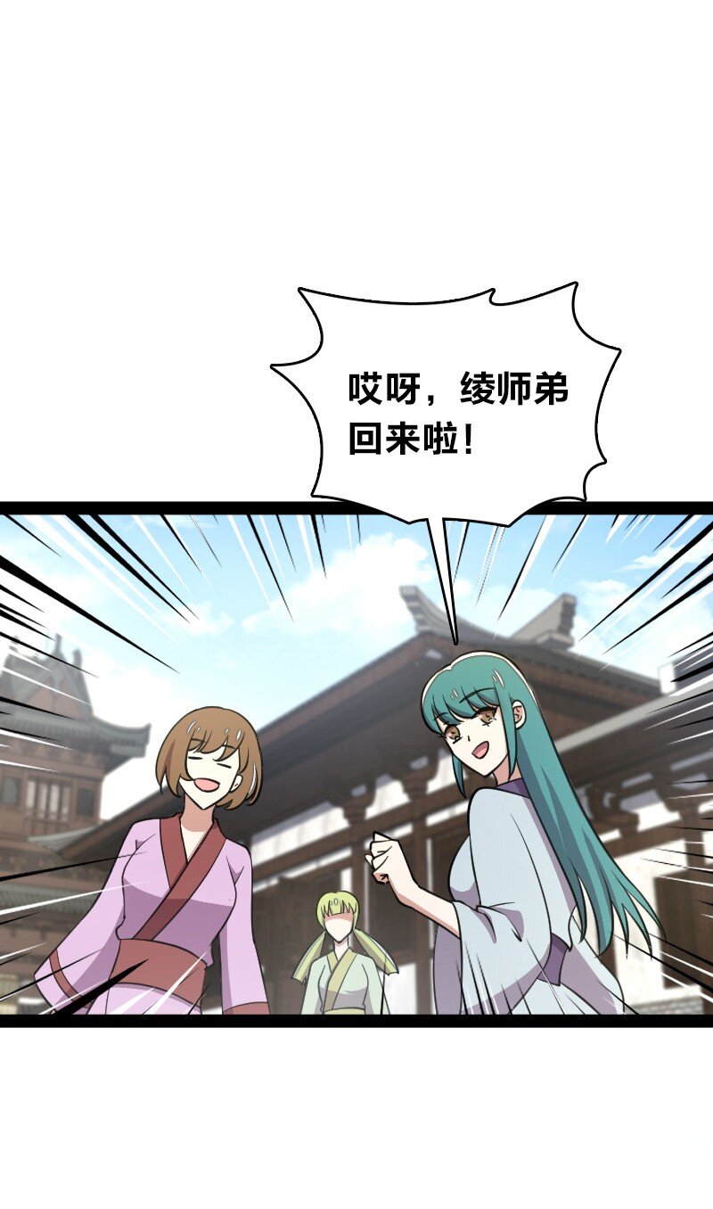 116 深夜造访21