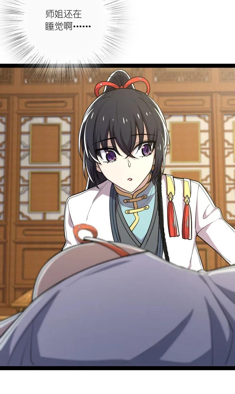 060 师弟，别走~44