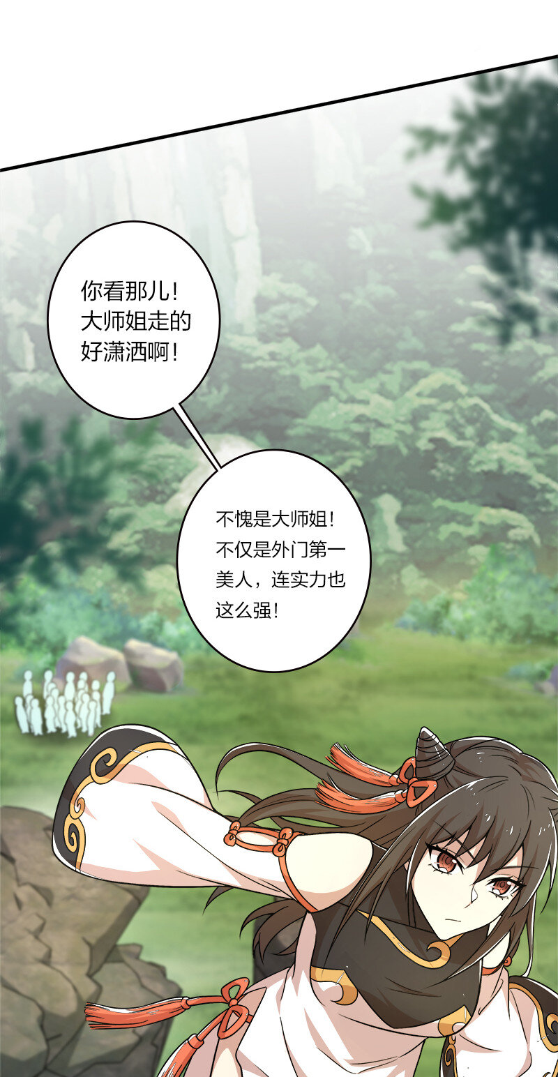 005 他实在是太快了9