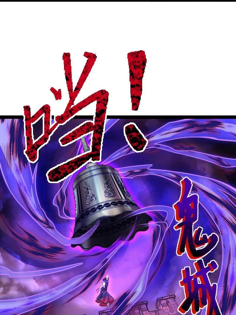 253 伽罗魔神38