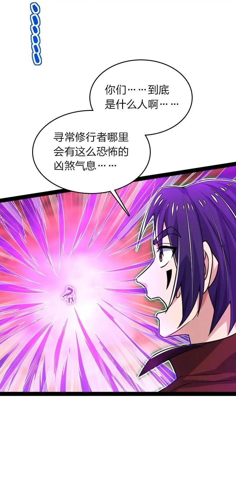306 天外有天26