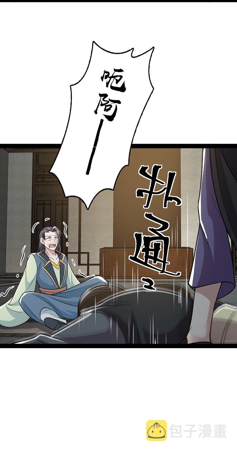 169 半夜小贼36