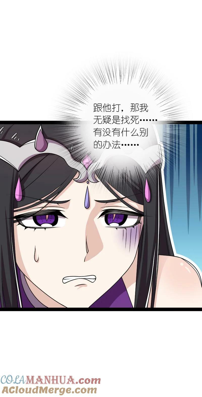 276 吃醋42