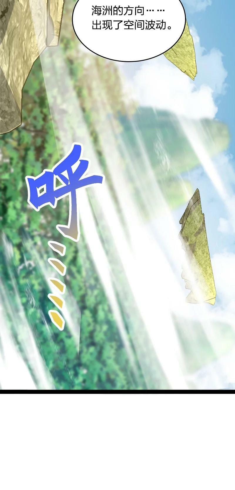 279 空间封锁28