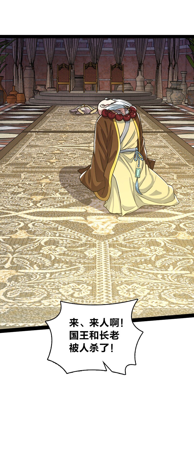196 地府17