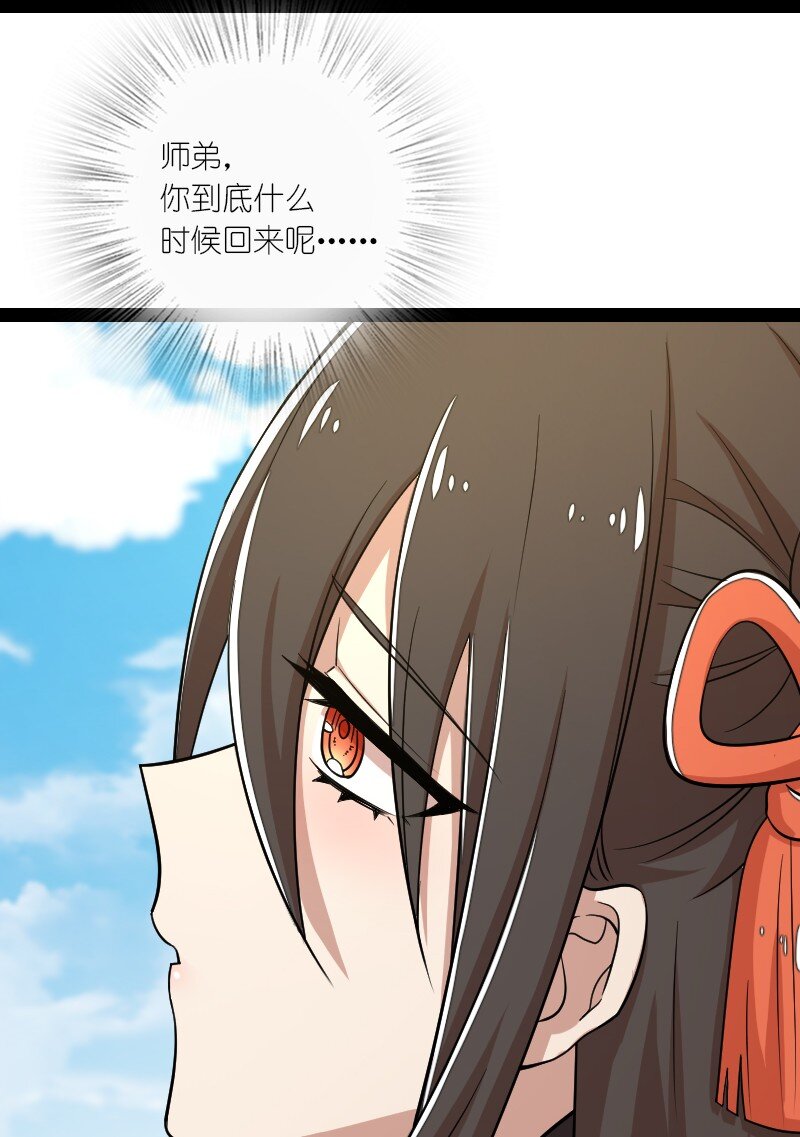 101 百合之好？！34