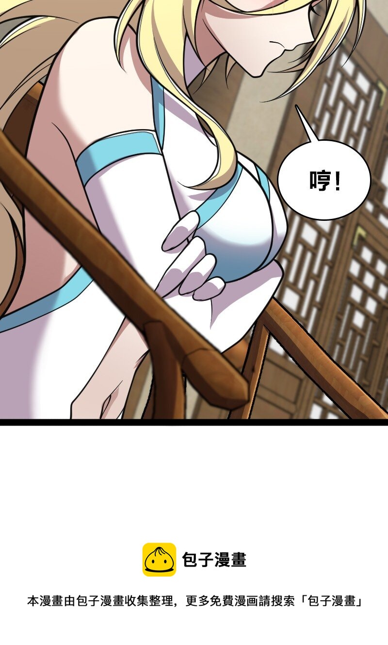 157 广家大小姐20