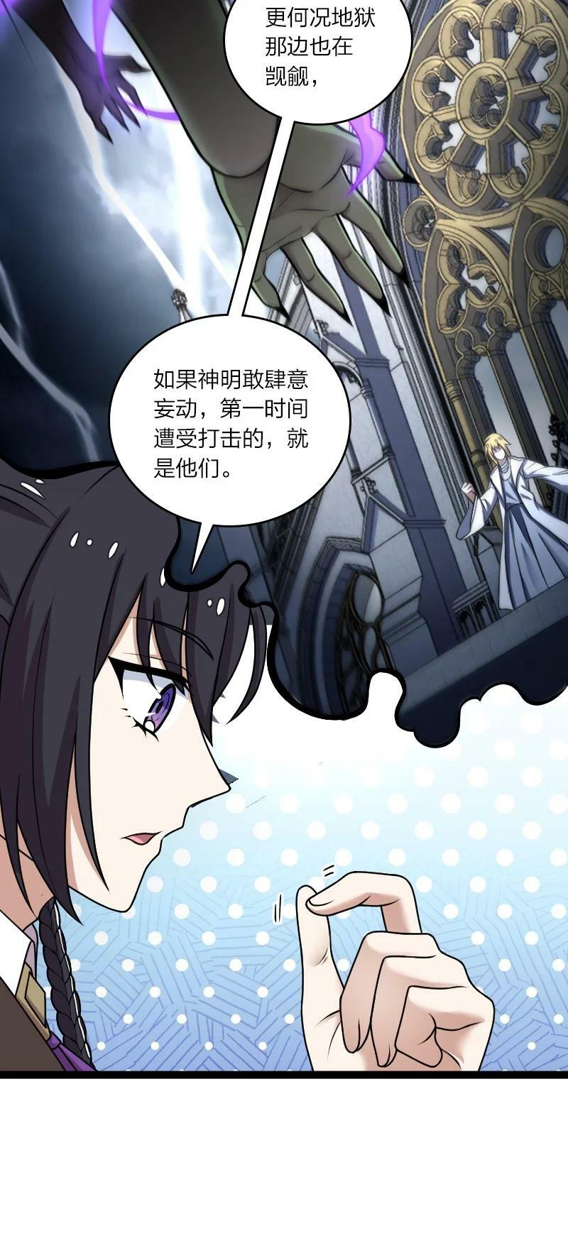 251 征召军队46