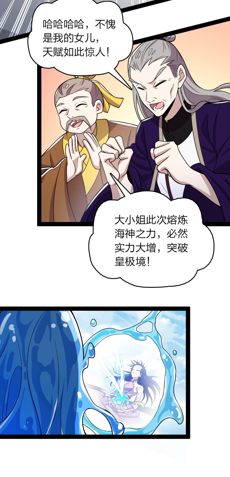 160 是时候了26