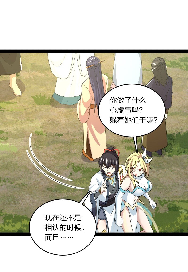 179 祭祀23