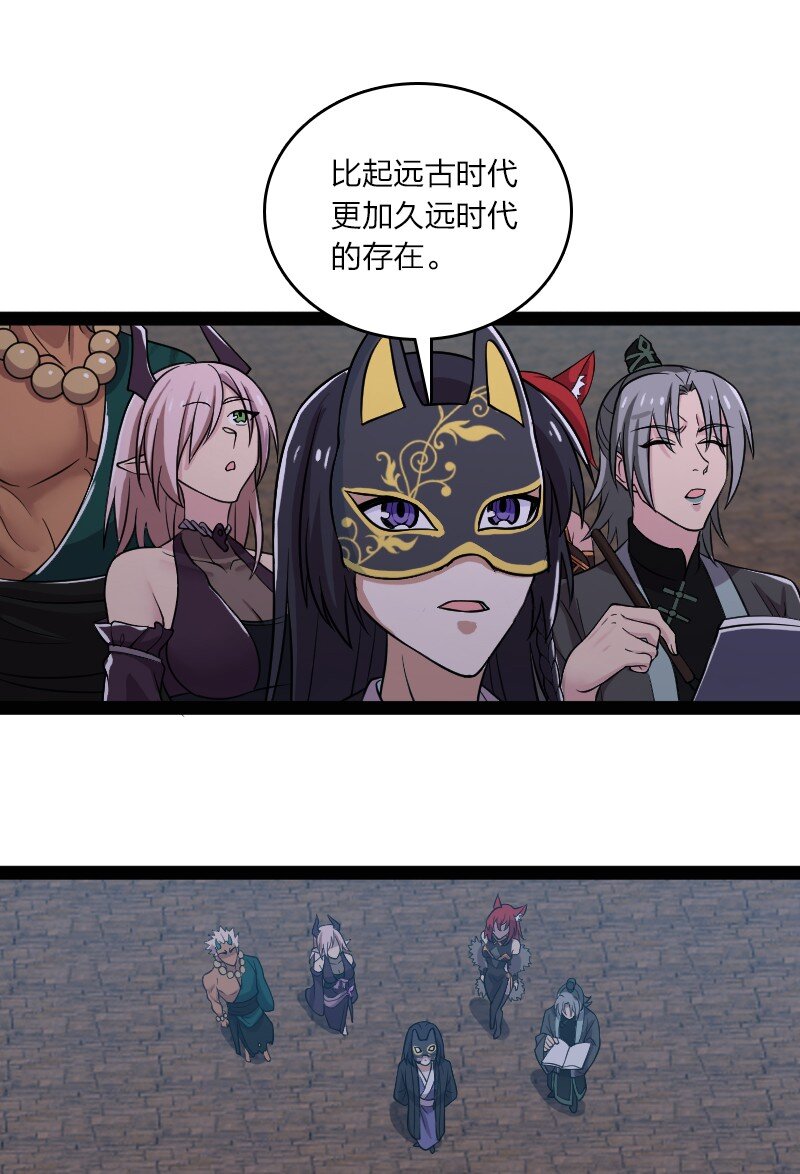 210 地下祭坛52
