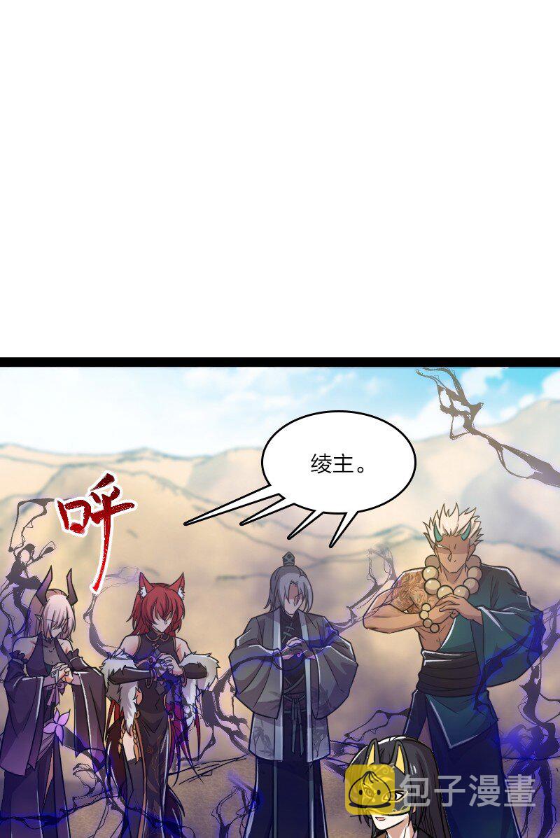 210 地下祭坛30